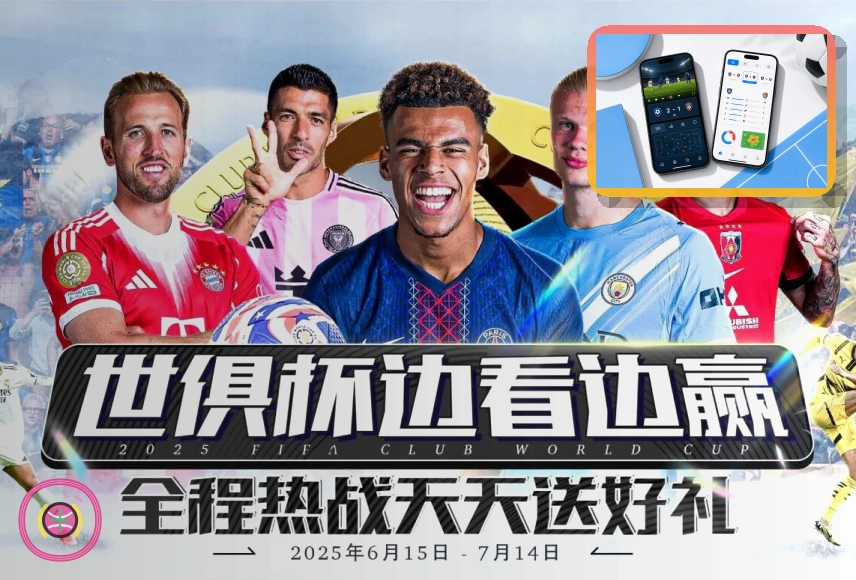 开云热门赛事首页