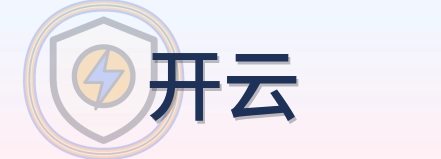开云 Logo